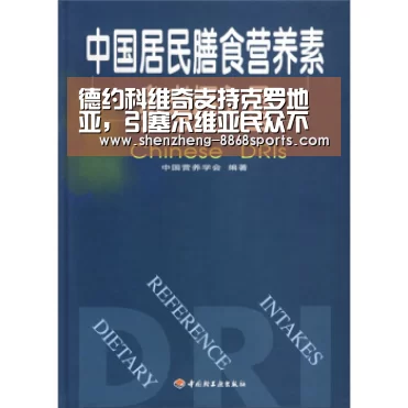8868体育官方网站